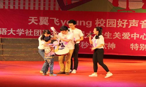 学校第11届校园歌手公益演唱会成功举办