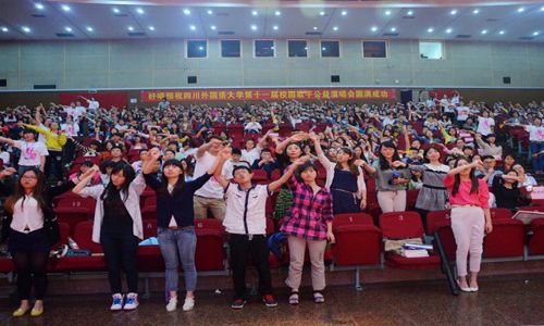 学校第11届校园歌手公益演唱会成功举办