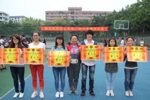 四川外国语大学第一届学生篮球比赛圆满结束