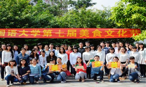 学校第七届美食文化节圆满结束